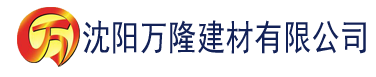 沈阳奇米人体建材有限公司_沈阳轻质石膏厂家抹灰_沈阳石膏自流平生产厂家_沈阳砌筑砂浆厂家